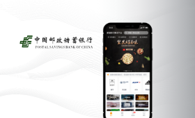 郵儲(chǔ)銀行營(yíng)銷(xiāo)物資集采平臺(tái)案例