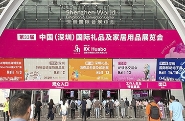 以創(chuàng)新，致生活；以數(shù)智，致未來(lái) ——2025第33屆深圳禮品展圓滿(mǎn)收官