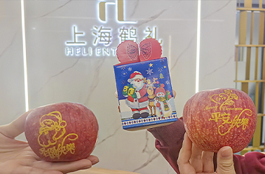 “蘋(píng)”安相伴 溫暖相隨——節(jié)日員工福利暖心送達(dá)