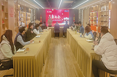 歲末亮劍 淬火成鋒——12月?tīng)I(yíng)銷(xiāo)表彰大會(huì)