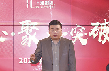 馬力全開(kāi) 必創(chuàng)輝煌！——2025年終總結(jié)暨誓師大會(huì)